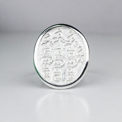 Awesome Tibet Silver Ring Main Metal Brass, Silver Coated